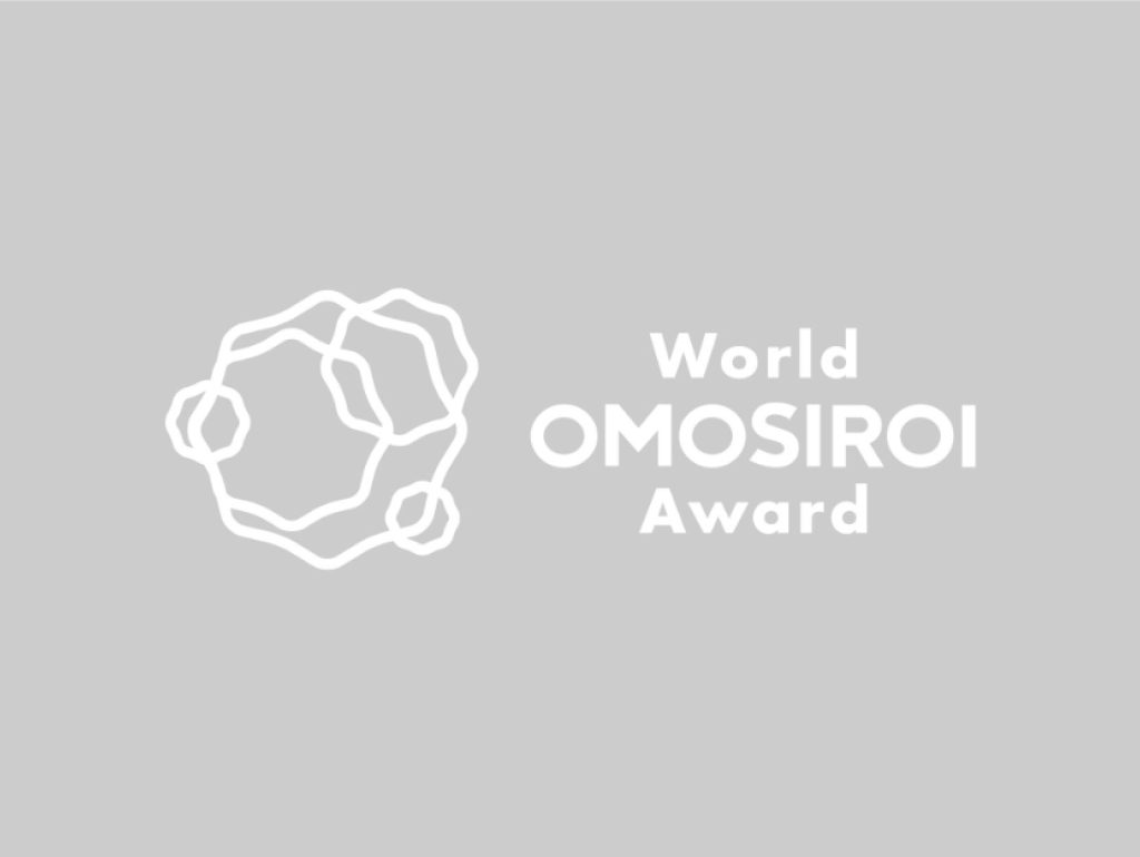 WORLD OMOSIROI AWARD選考委員のお知らせ