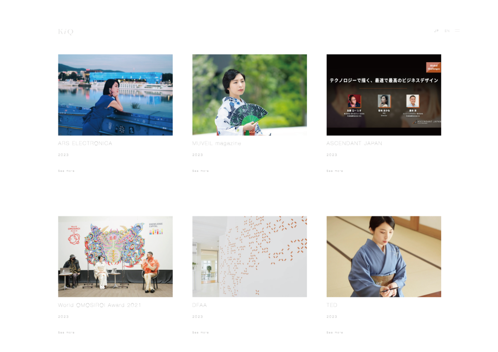 菊地あかねの出演情報を掲載したMEDIAページを公開しました！