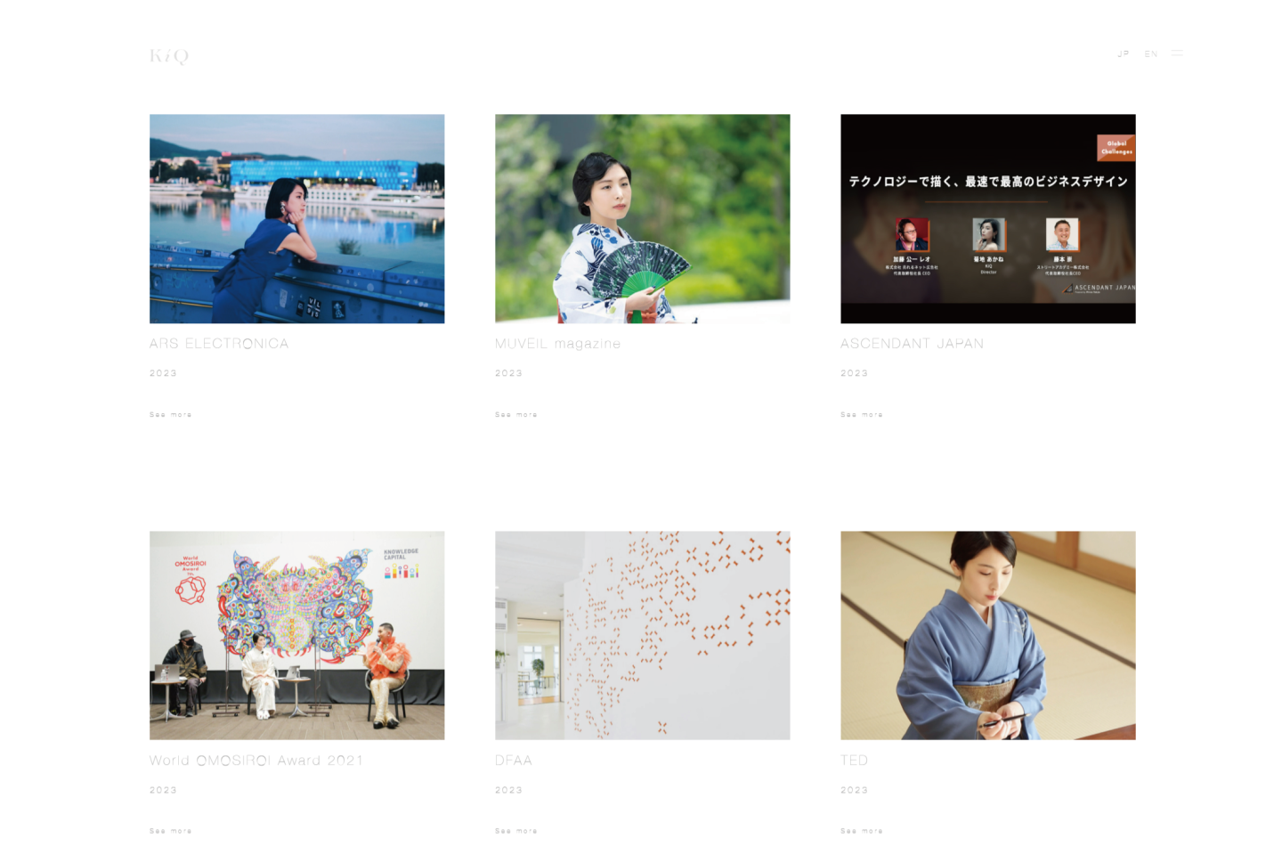 菊地あかねの出演情報を掲載したMEDIAページを公開しました！