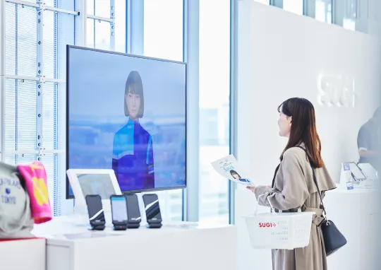 Fashion Tech News
