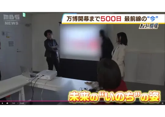 MBS毎日放送