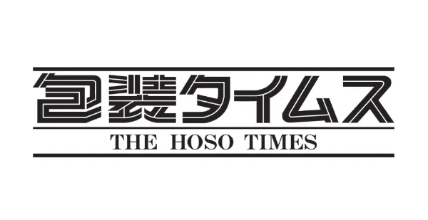 包装タイムス
