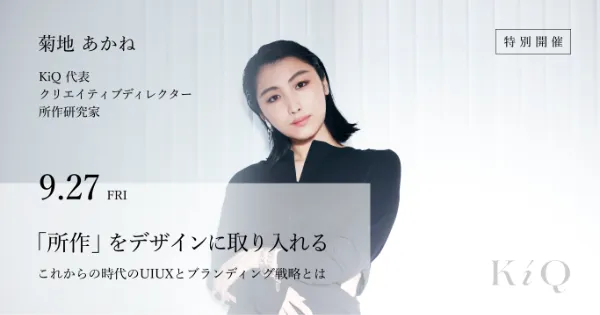 デジタルハリウッドSTUDIO渋谷校