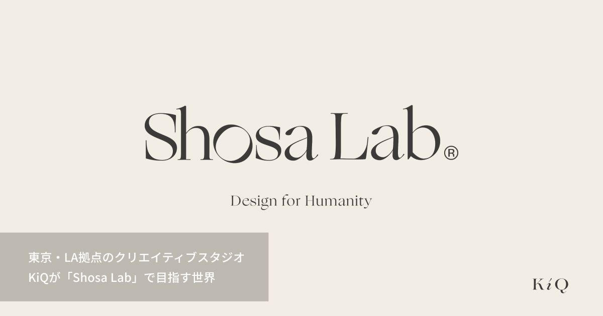 東京・LA拠点のクリエイティブスタジオKiQが「Shosa Lab」で目指す世界