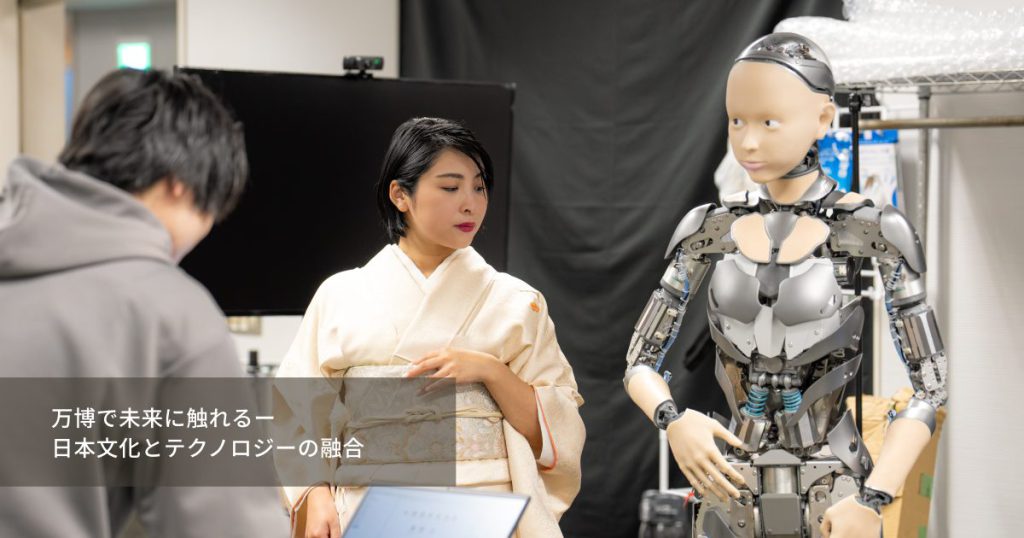 KiQが監修する『いのちの未来』のアンドロイドのインターフェース