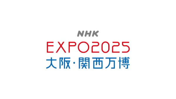 NHK大阪『万博特番』で紹介｜KiQが所作デザインした『いのちの未来』パビリオン（4月12日）