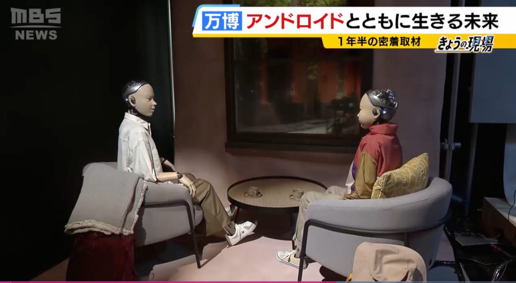 KiQが所作デザインを担当する石黒浩・シグネチャーパビリオンの特集がMBSテレビ よんちゃんTVにて放送されました。