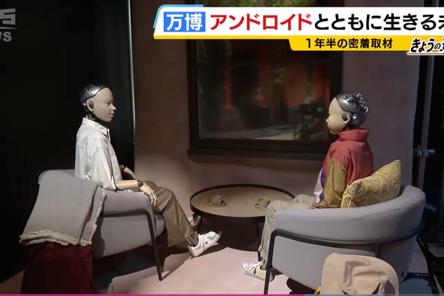 KiQが所作デザインを担当する石黒浩・シグネチャーパビリオンの特集がMBSテレビ よんちゃんTVにて放送されました。