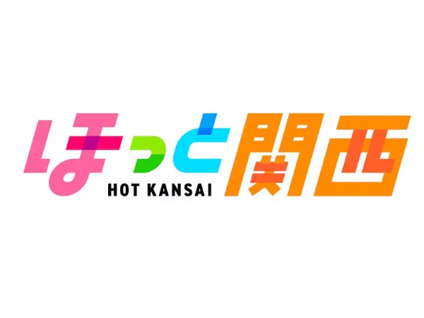 “いのち”を語る科学と所作｜石黒浩P×福岡伸一P対談と『いのちの未来』がNHK『ほっと関西』で放送